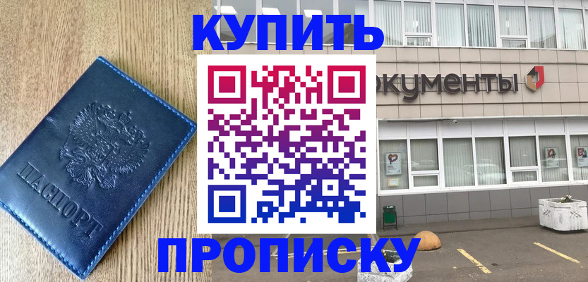 временная регистрация поиск в Верхнем Тагиле